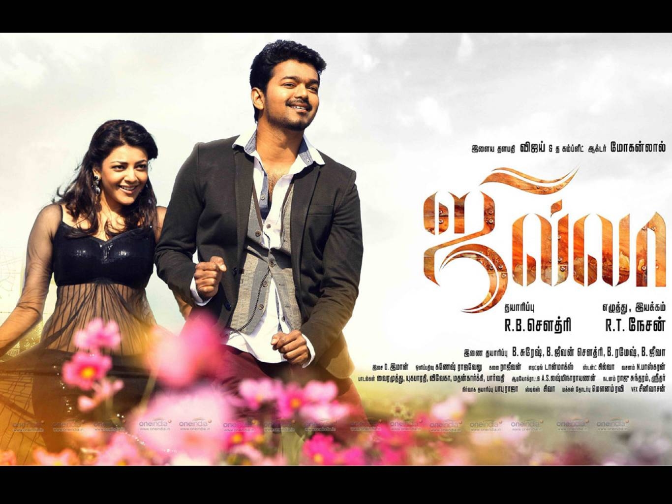 1370x1030 Jilla Wallpaper And Kajal In Kandangi Song HD Wallpaper, Desktop