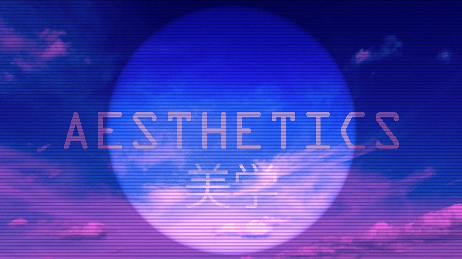 1920x1080 Aesthetic Japanese Text Wallpaper, Desktop