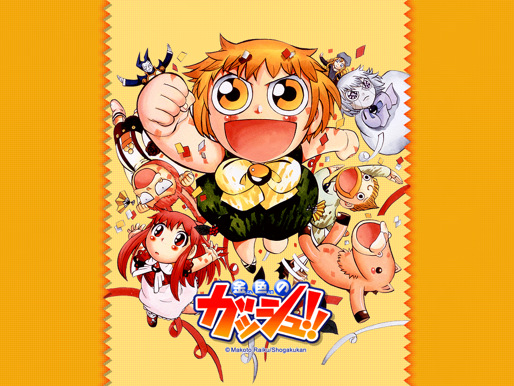 1030x770 Fonds D&;Écran Zatchbell Sur Le Manga Zatch Bell !, Desktop