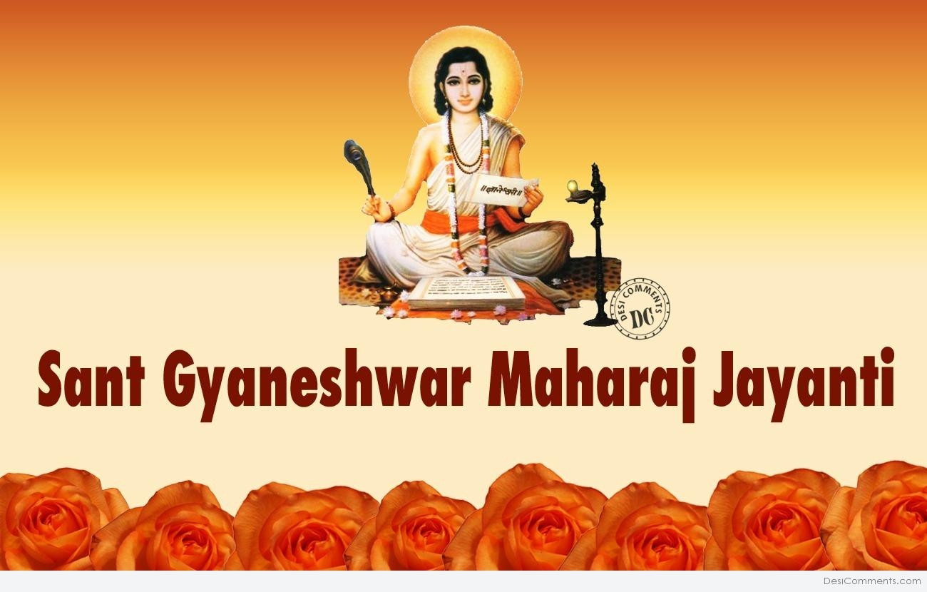 1300x830 Saint Gyaneshwar Jayanti Picture, Image, Photo, Desktop