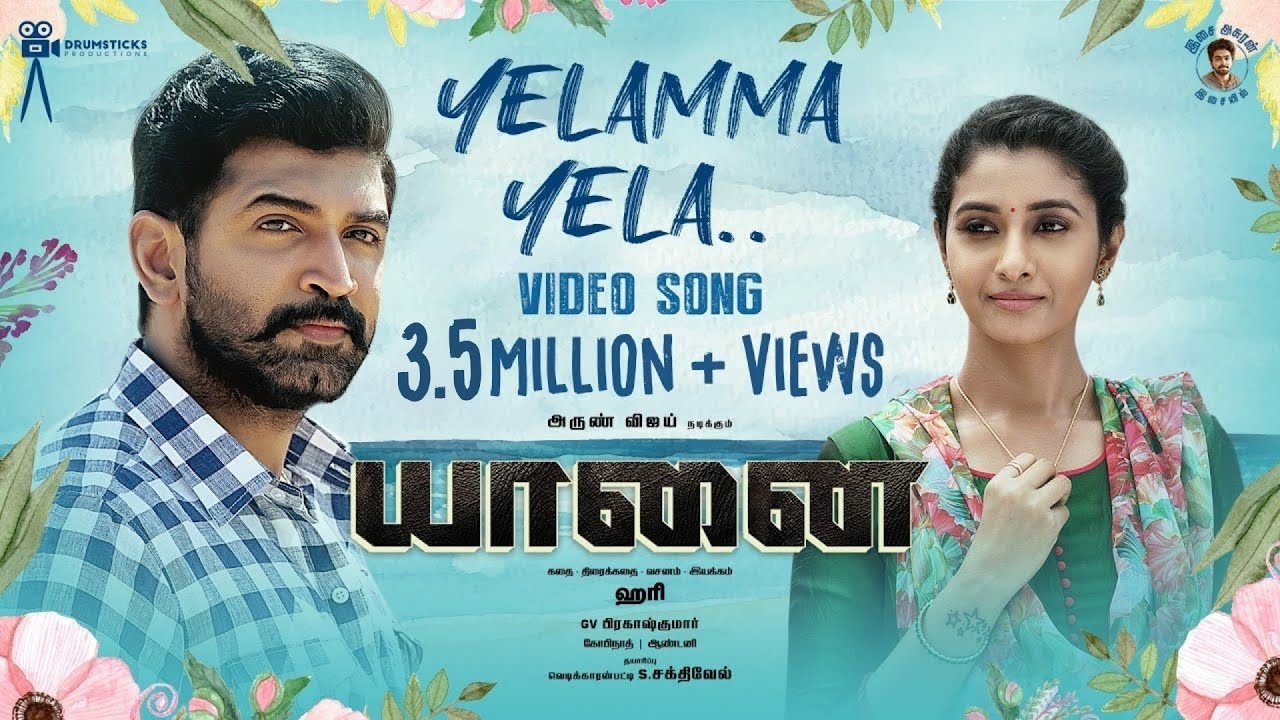 1280x720 Yaanai Yela Video. Hari. Arun Vijay. Priya Bhavani Shankar. GV Prakash Kumar, Desktop