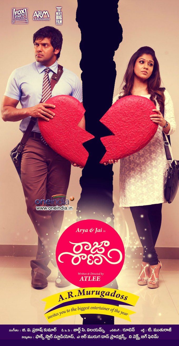 680x1320 Raja Rani Photo: HD Image, Picture, Stills, First Look Posters of Raja Rani Movie, Phone