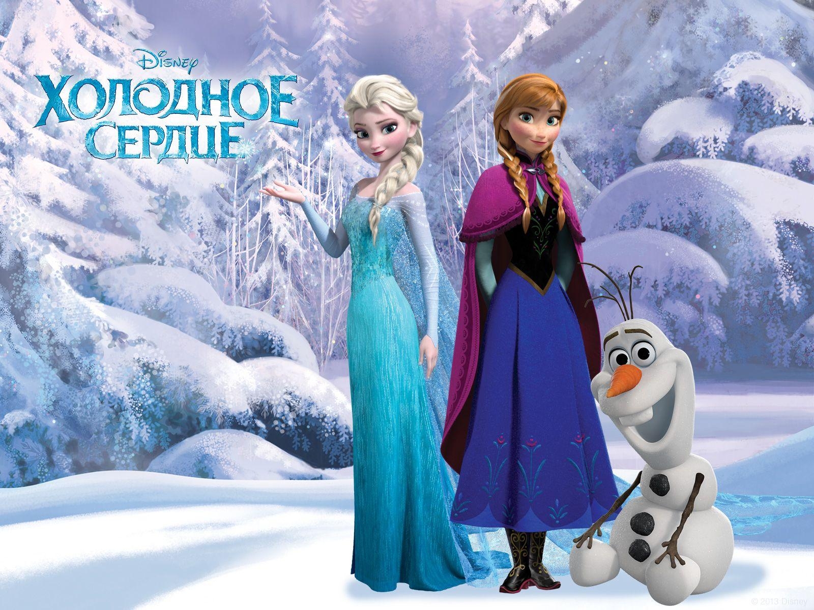 1600x1200 Anna And Elsa Frozen. Elsa And Anna Frozen. All, Desktop