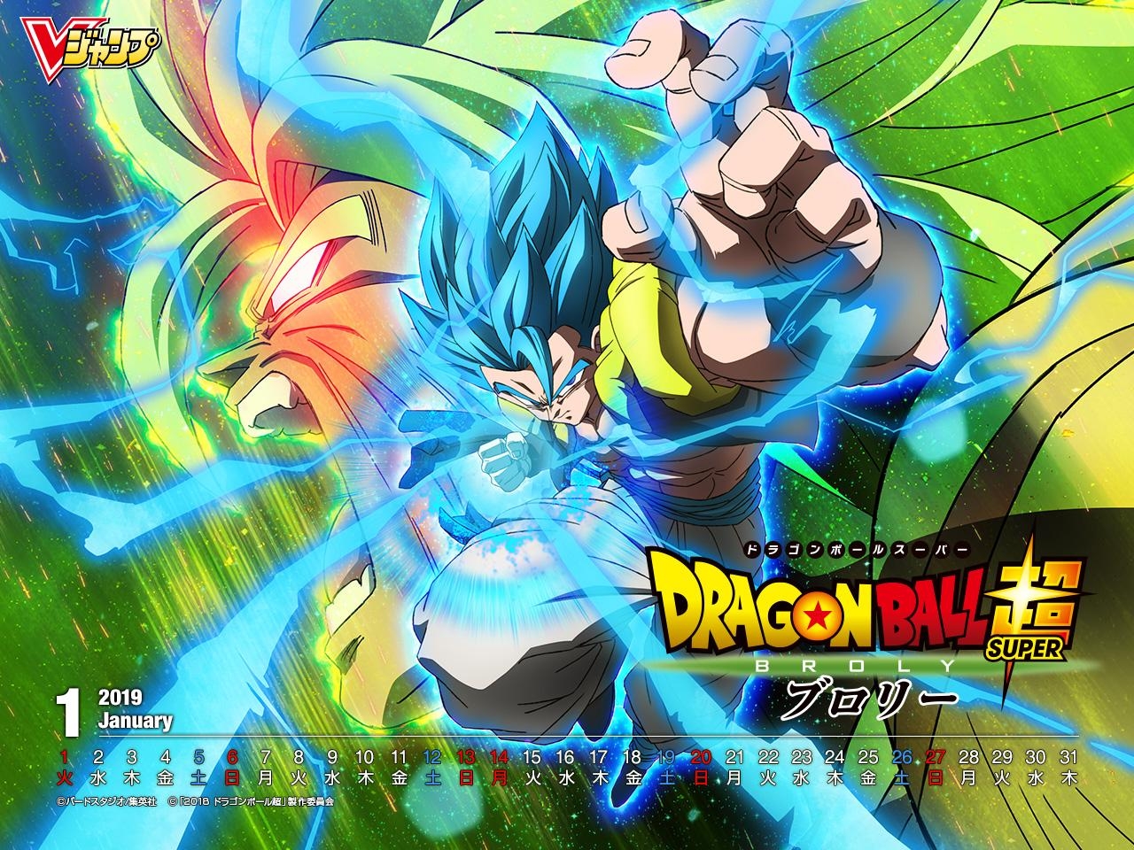 1280x960 Dragon Ball Super: Broly Wallpaper Anime Image Board, Desktop