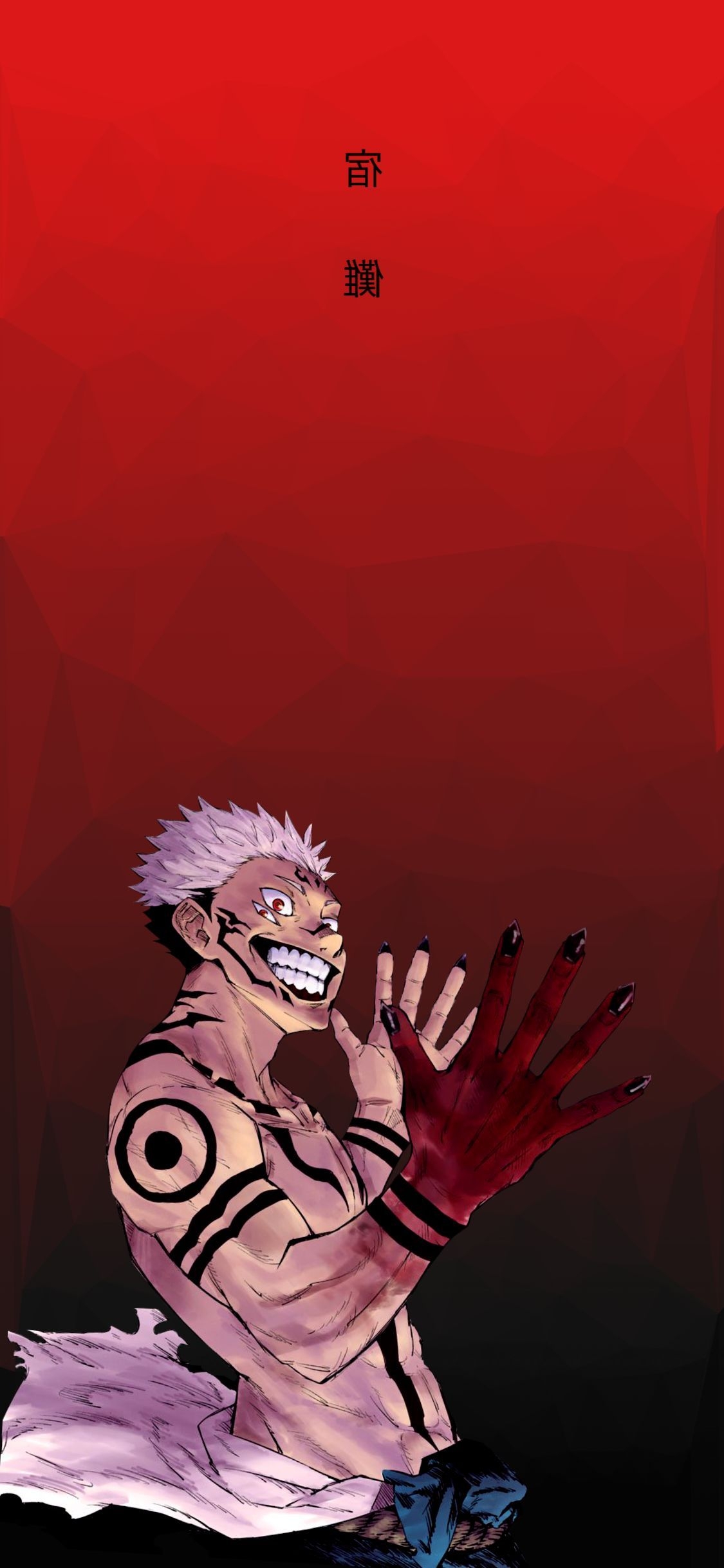 1130x2440 Jujutsu Kaisen Wallpaper, Phone