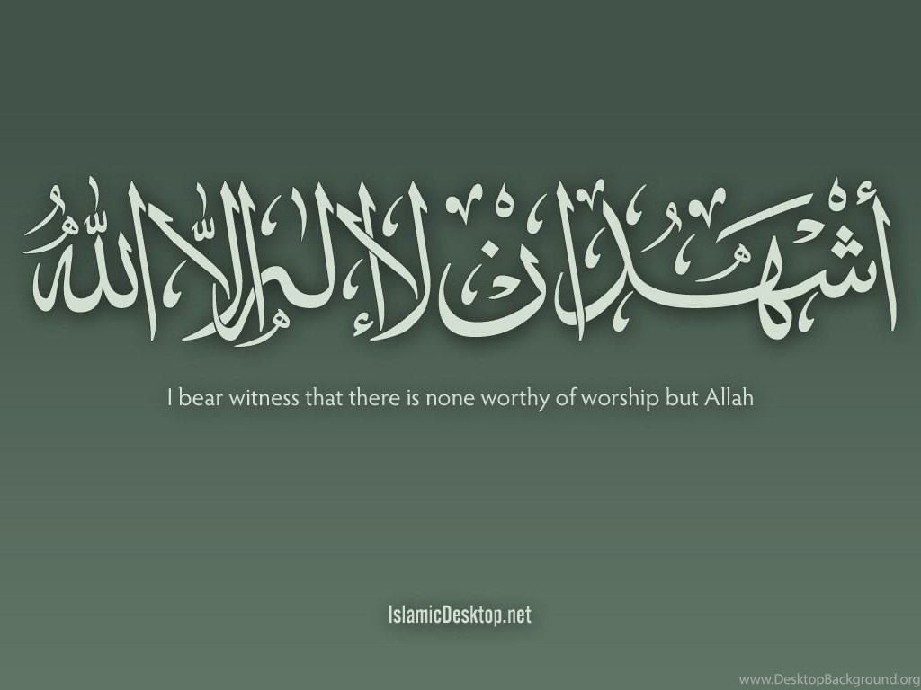 1030x770 Wallpaper With Shahada Calligraphy Islamic Desktop Desktop Background, Desktop