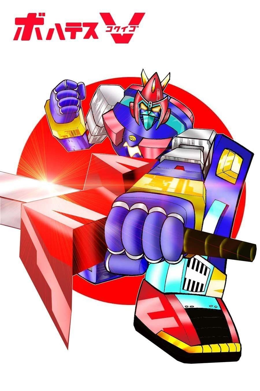 900x1350 Voltes V image Voltes V ferocious! HD wallpaper and background, Phone