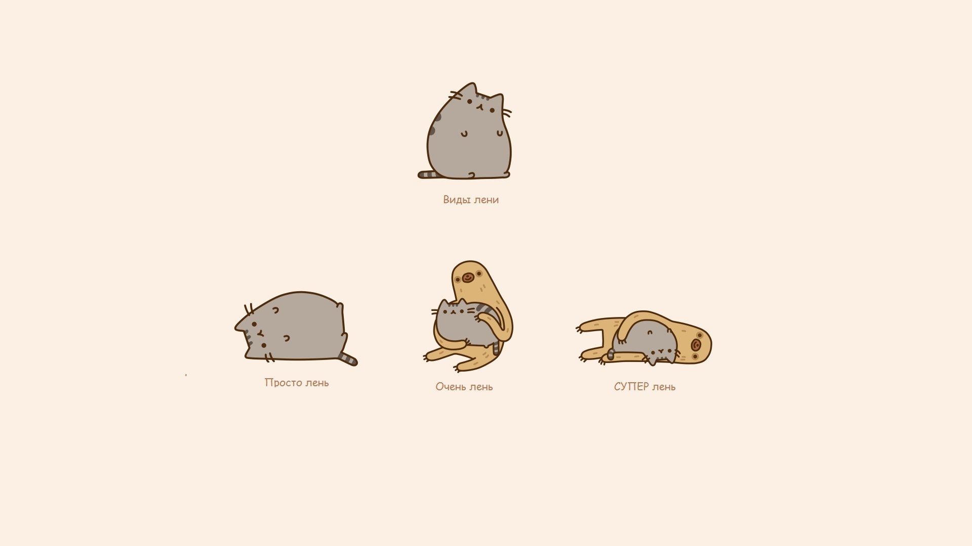 1920x1080 Download Man Made Pusheen Cat HD Wallpaper, Desktop