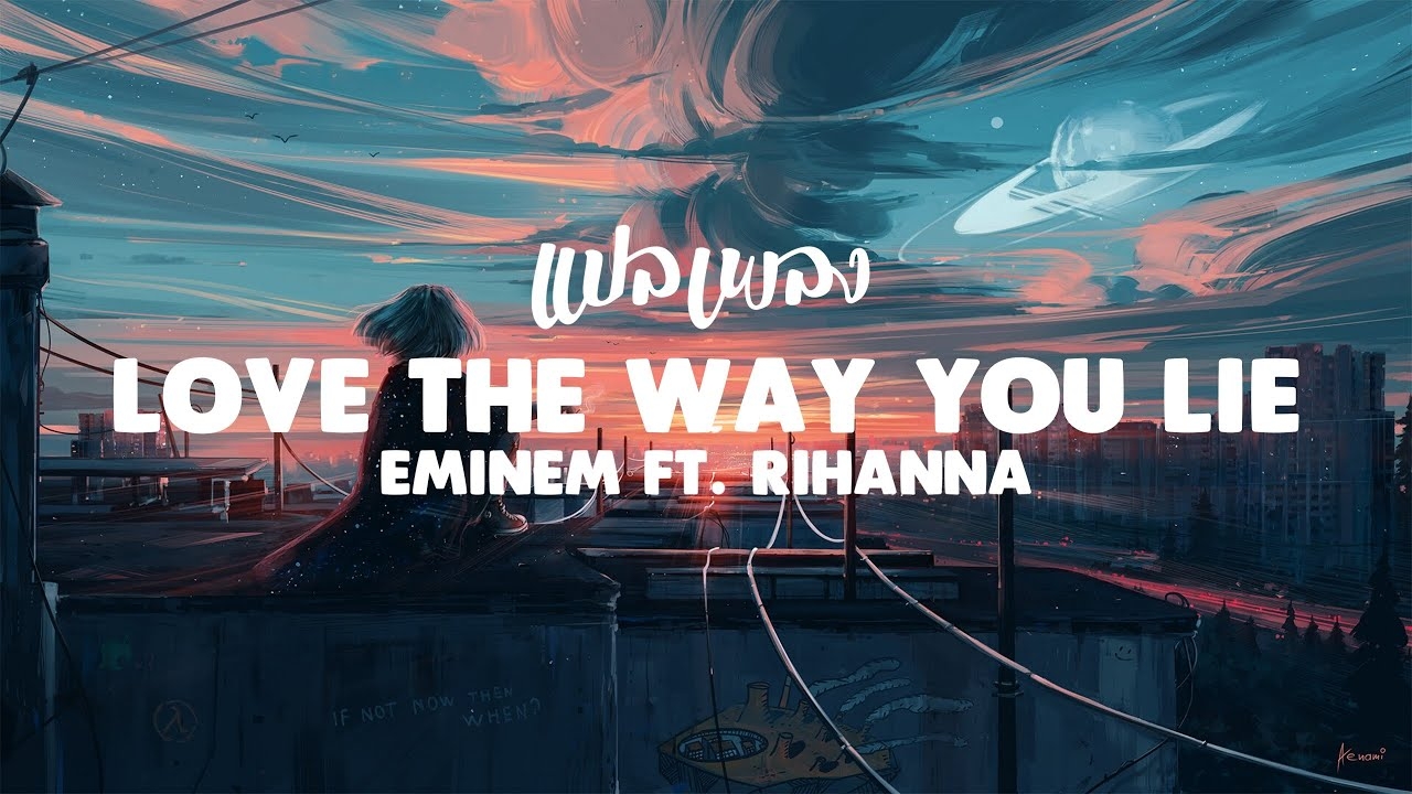 1280x720 แปลเพลง Love The Way You Lie ft. Rihanna, Desktop