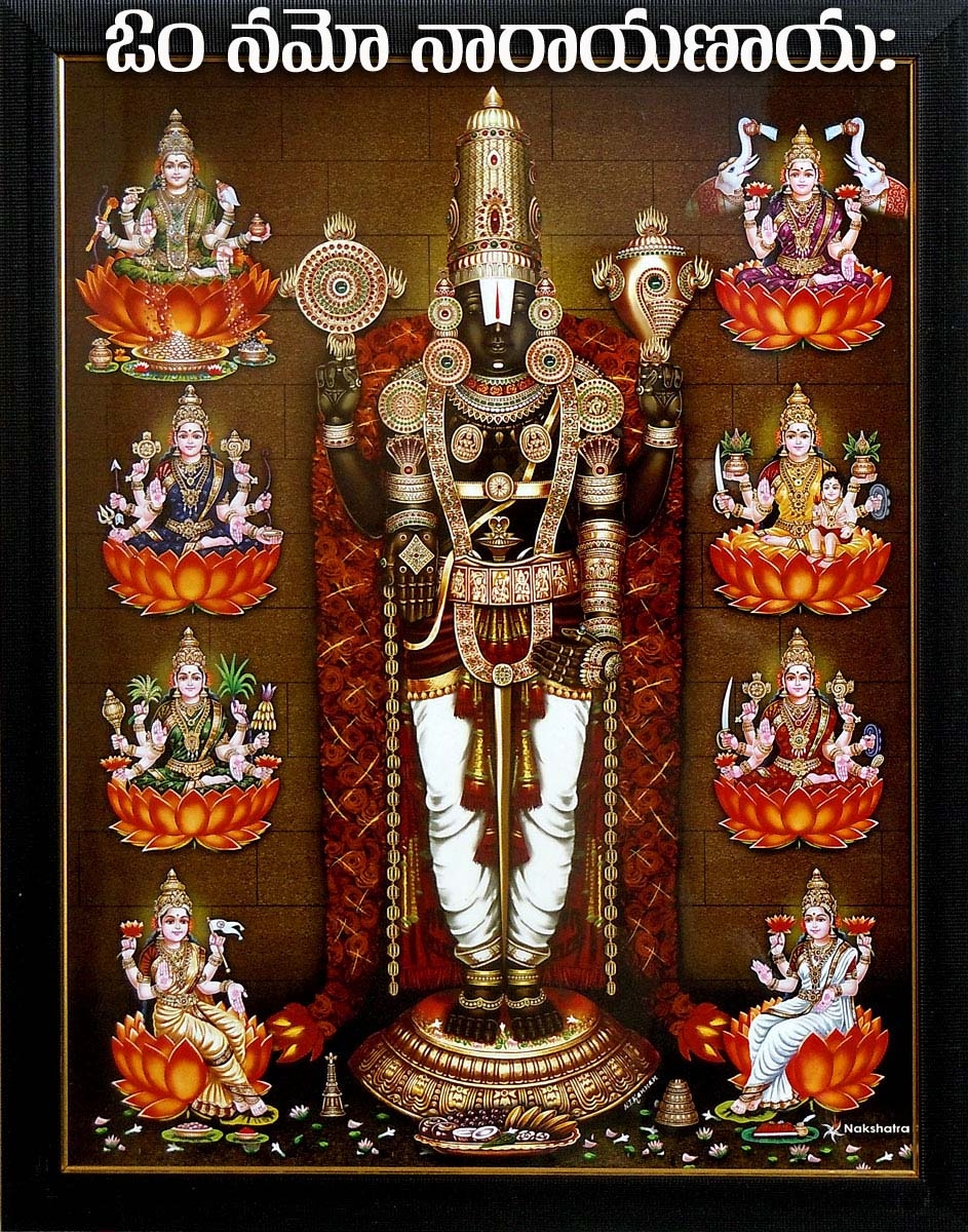 950x1200 God Venkateswara Swamy Image, Phone