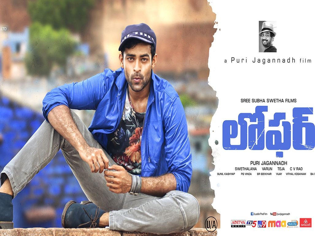 1030x770 Loafer Movie Wallpaper. Varun Tej. Disha Patani. Movie Wallpaper. Photo 3 of 4, Desktop