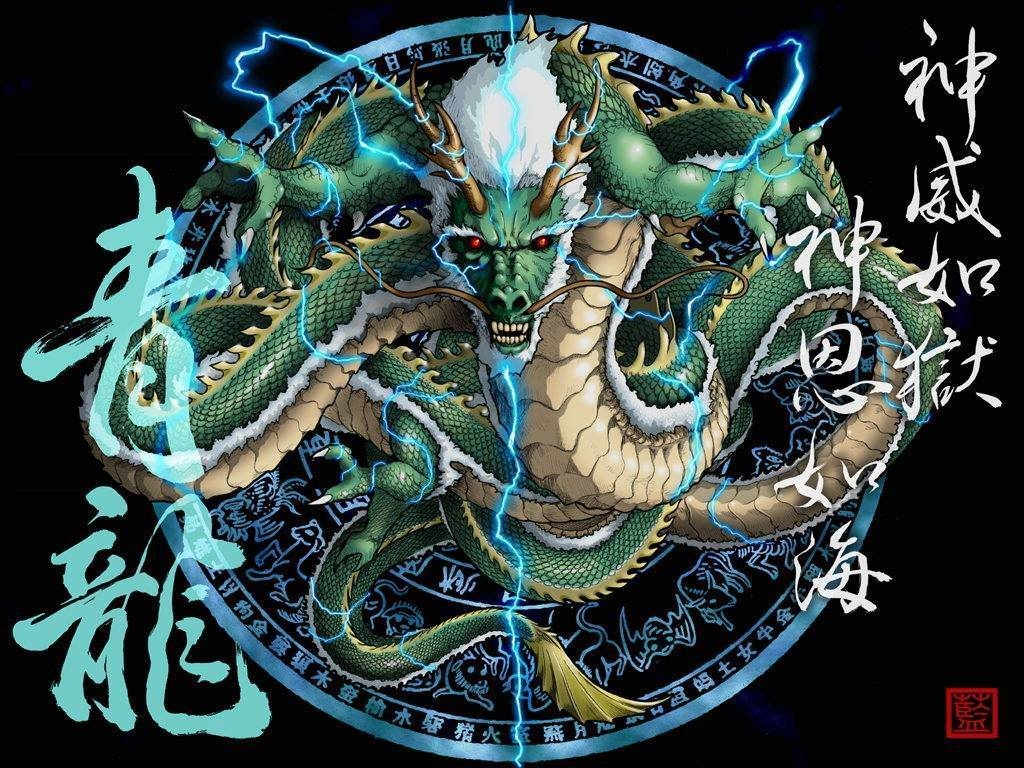 1030x770 Japanese Dragon Wallpaper, Desktop