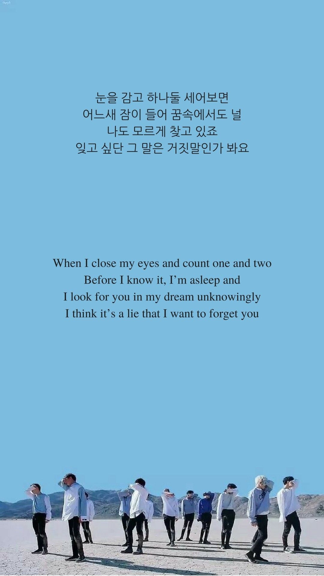 1080x1920 Seventeen lyrics, Song lyrics wallpaper, Phone