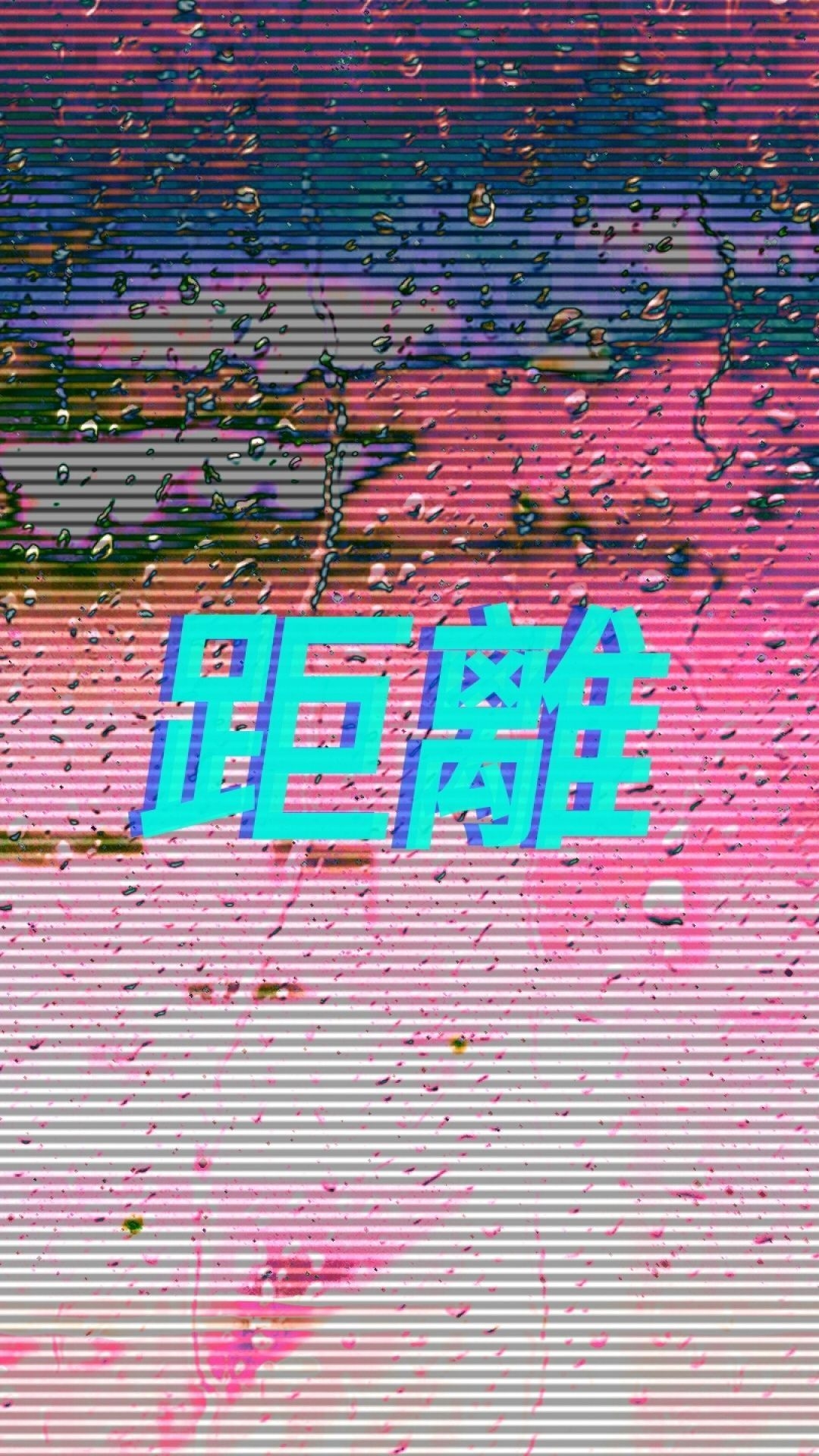 1080x1920 Japanese Vaporwave iPhone Wallpaper Free Japanese Vaporwave iPhone Background, Phone