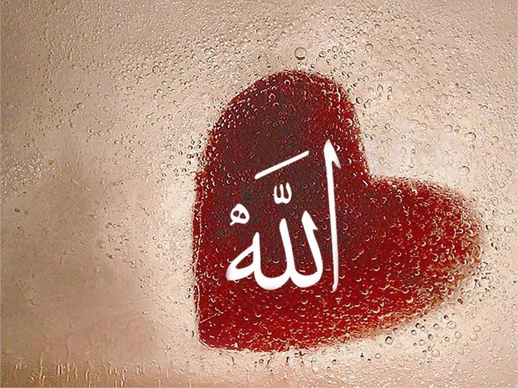 1030x770 Islamic Wallpaper Collections: Love Allah HD Wallpaper Desktop, Desktop