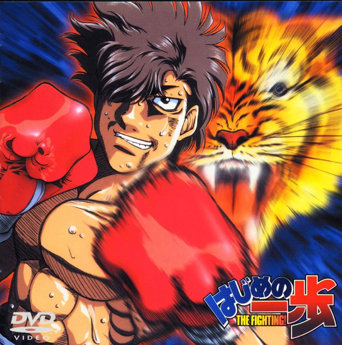 1200x1210 Hajime no Ippo and Scan Gallery, Phone