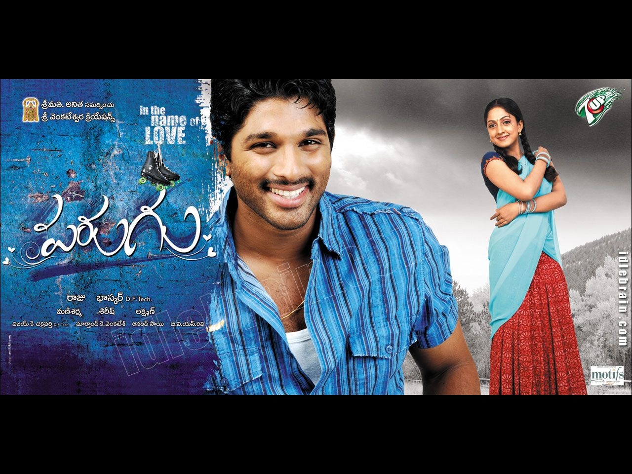 1280x960 Parugu film wallpaper cinema Arjun & Sheila, Desktop