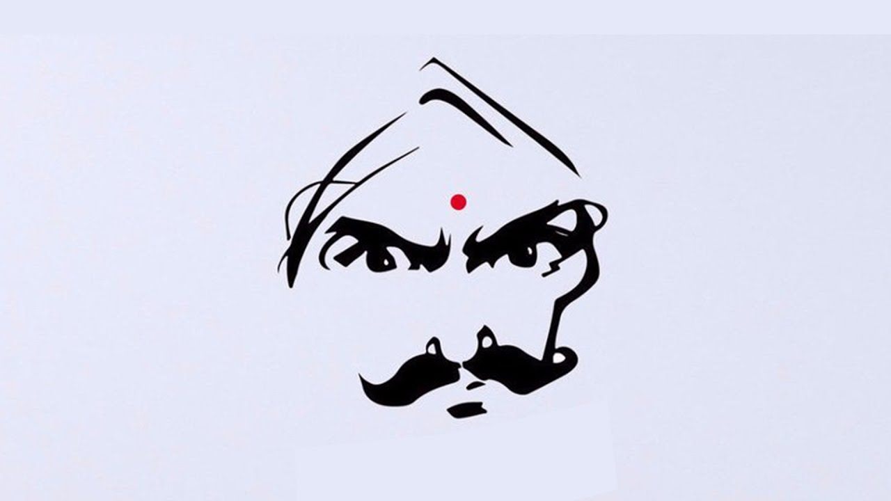 1280x720 bharathiyar logo HD download logo, Wall, Desktop