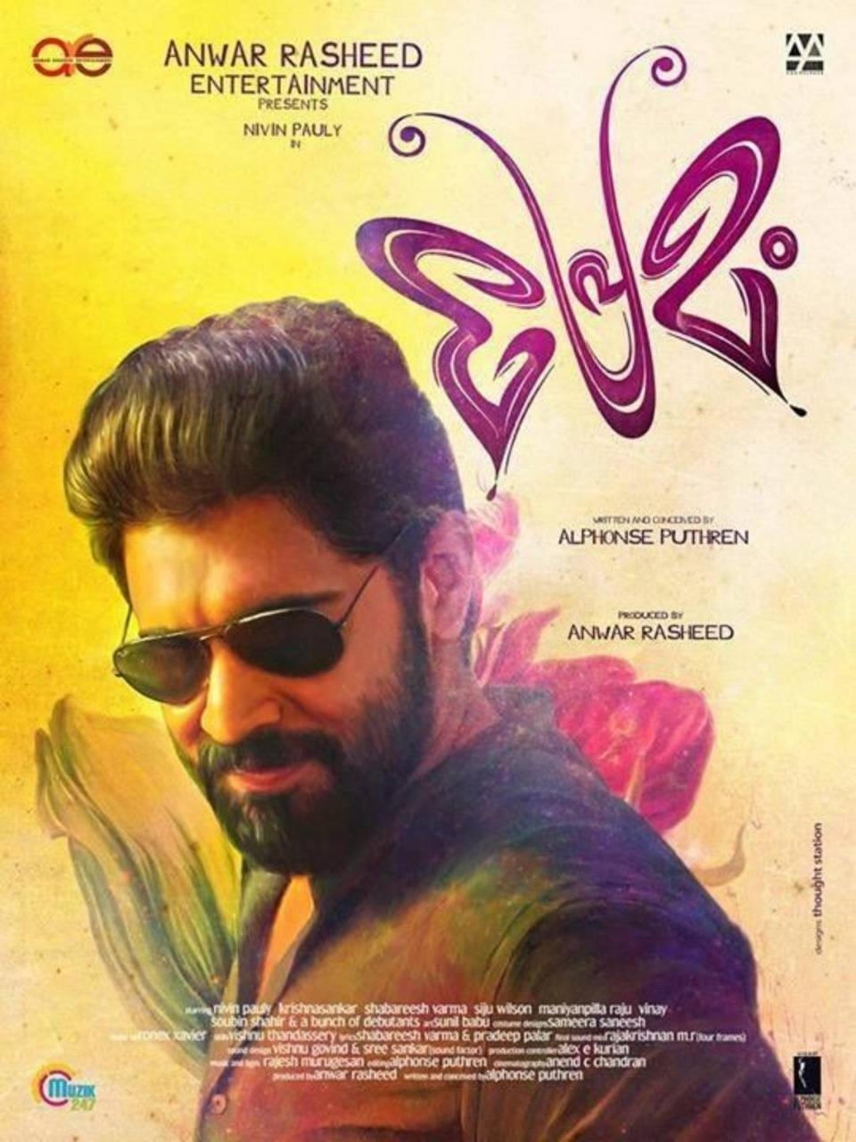 960x1280 Premam wallpaper, Phone