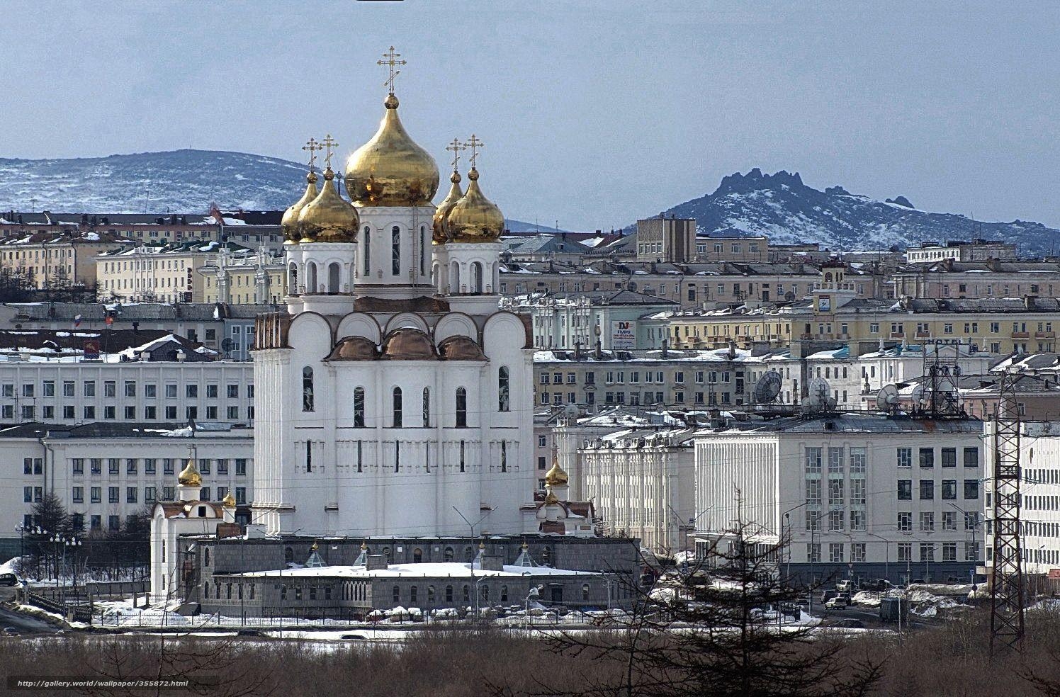 1500x990 Download wallpaper Magadan, Cathedral, Cathedral of the Holy, Desktop