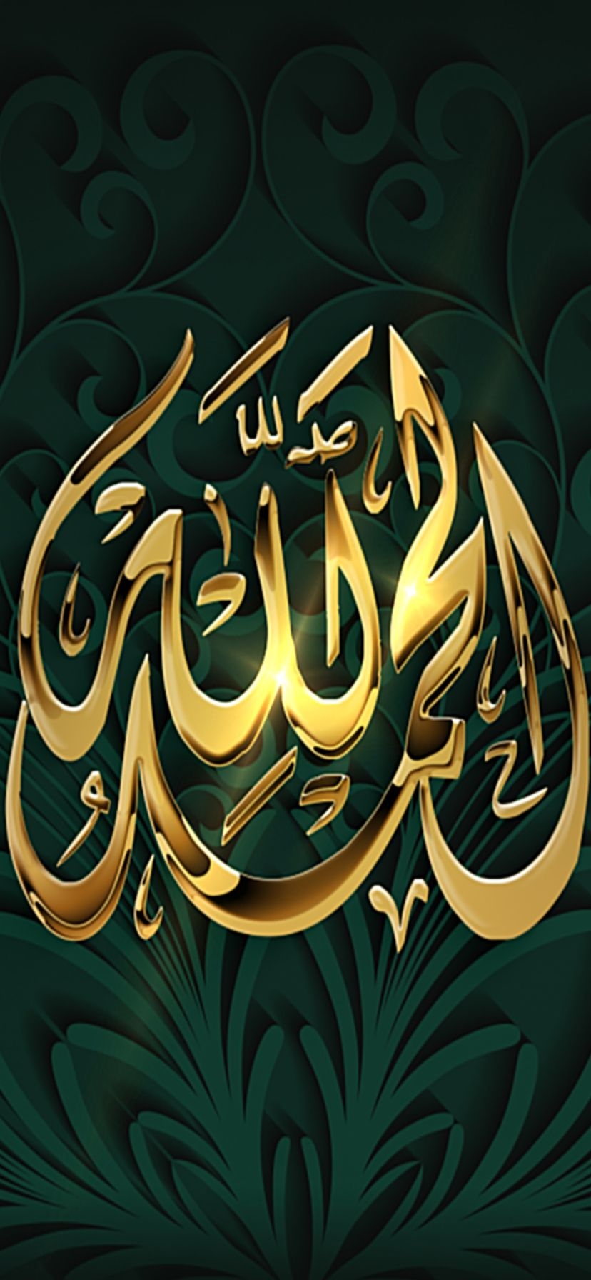 830x1800 Free Islamic iPhone 11 Wallpaper.com Blog, Phone