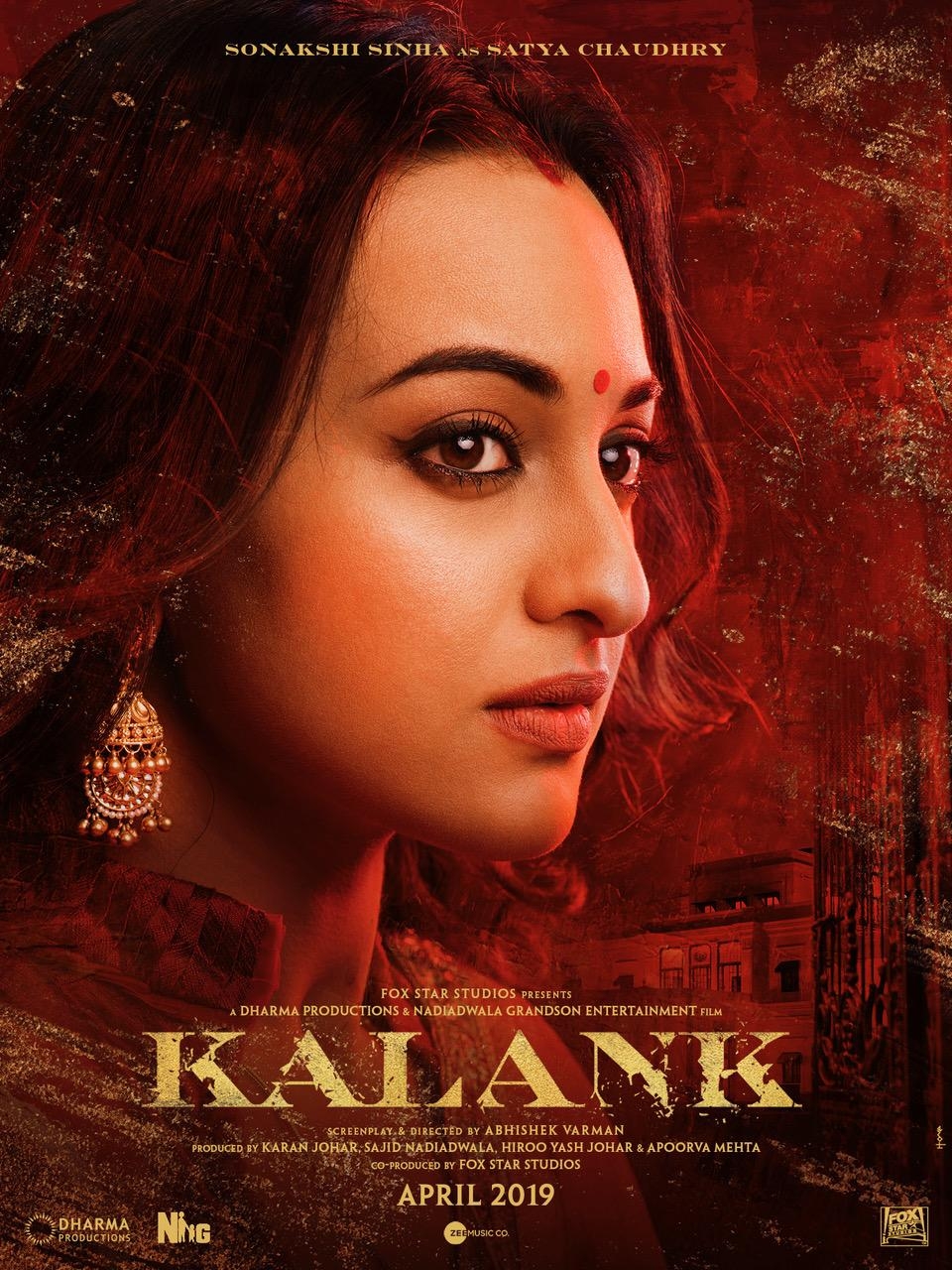 960x1280 Kalank (2019), Phone