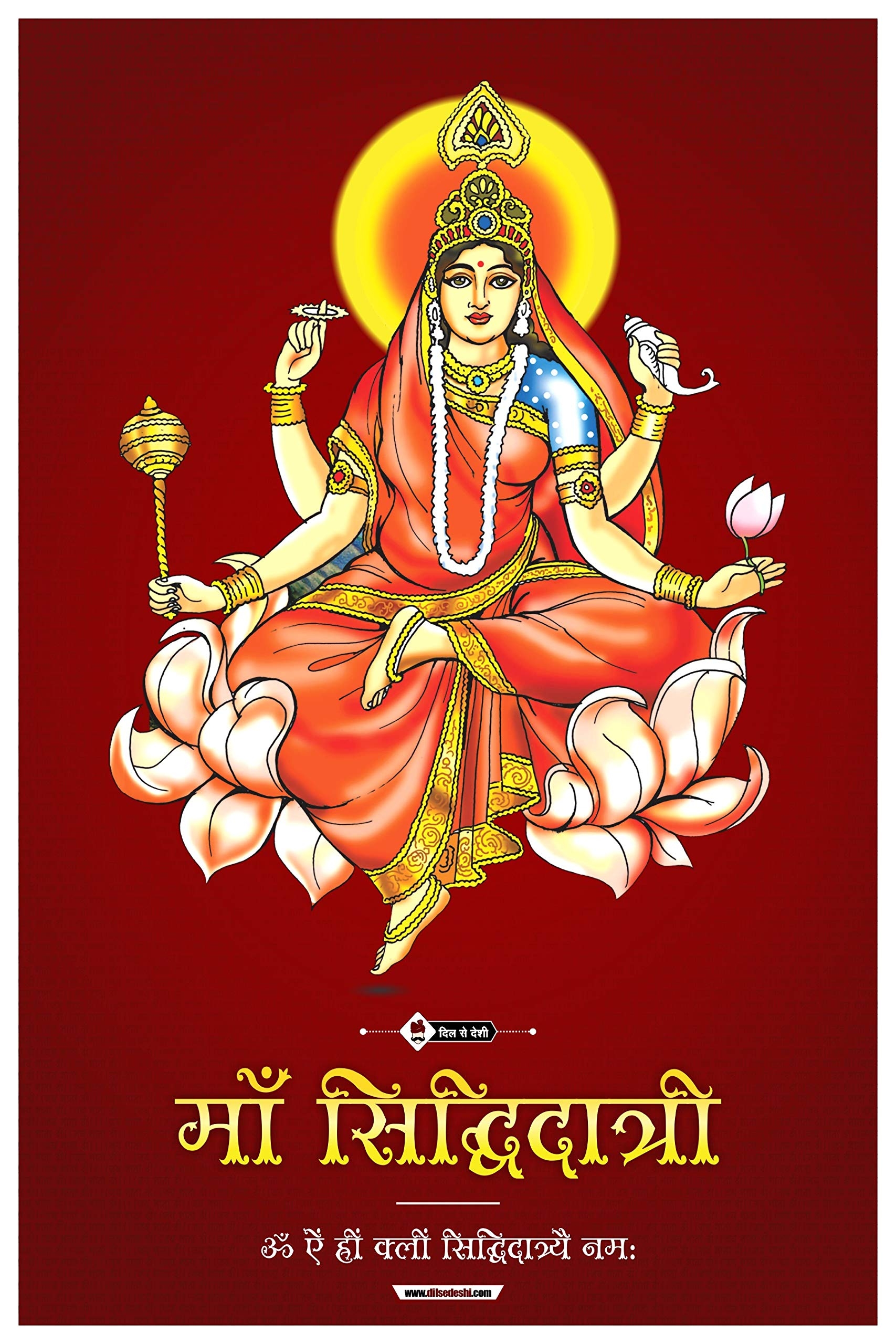 1710x2560 ART Armour Maa Siddhidatri Navratri Wall Posters For Home Office School Street Mataji Poster, Amazon.in: Home & Kitchen, Phone