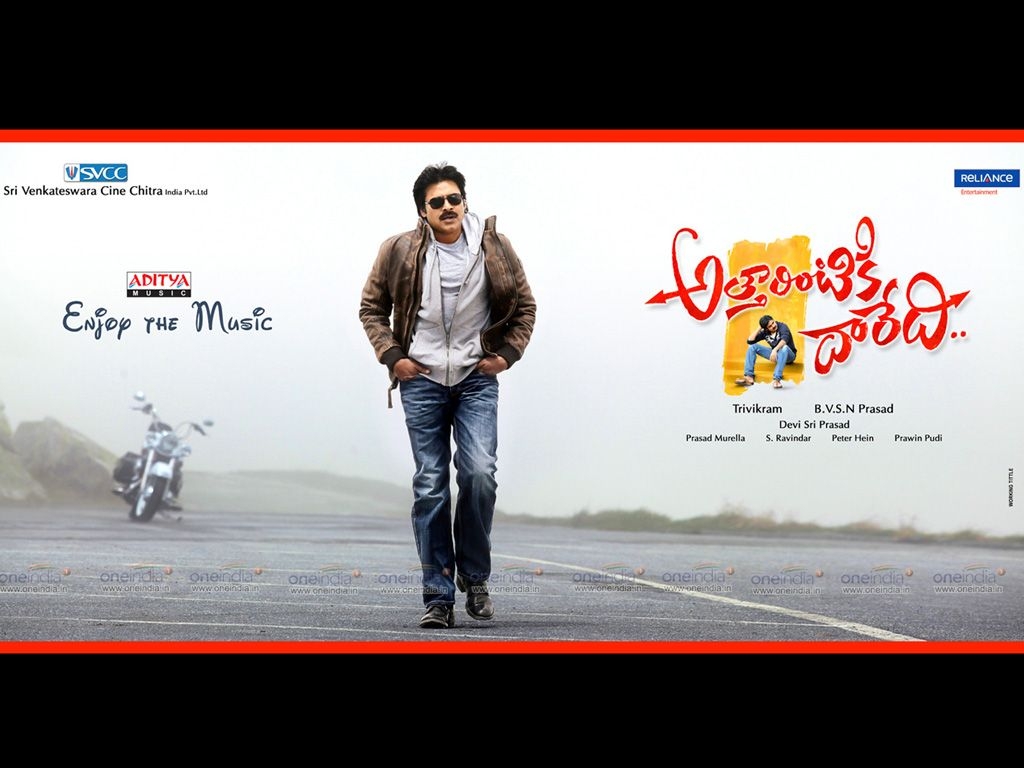 1030x770 Attarintiki Daredi Movie HD Wallpaper. Attarintiki Daredi HD, Desktop