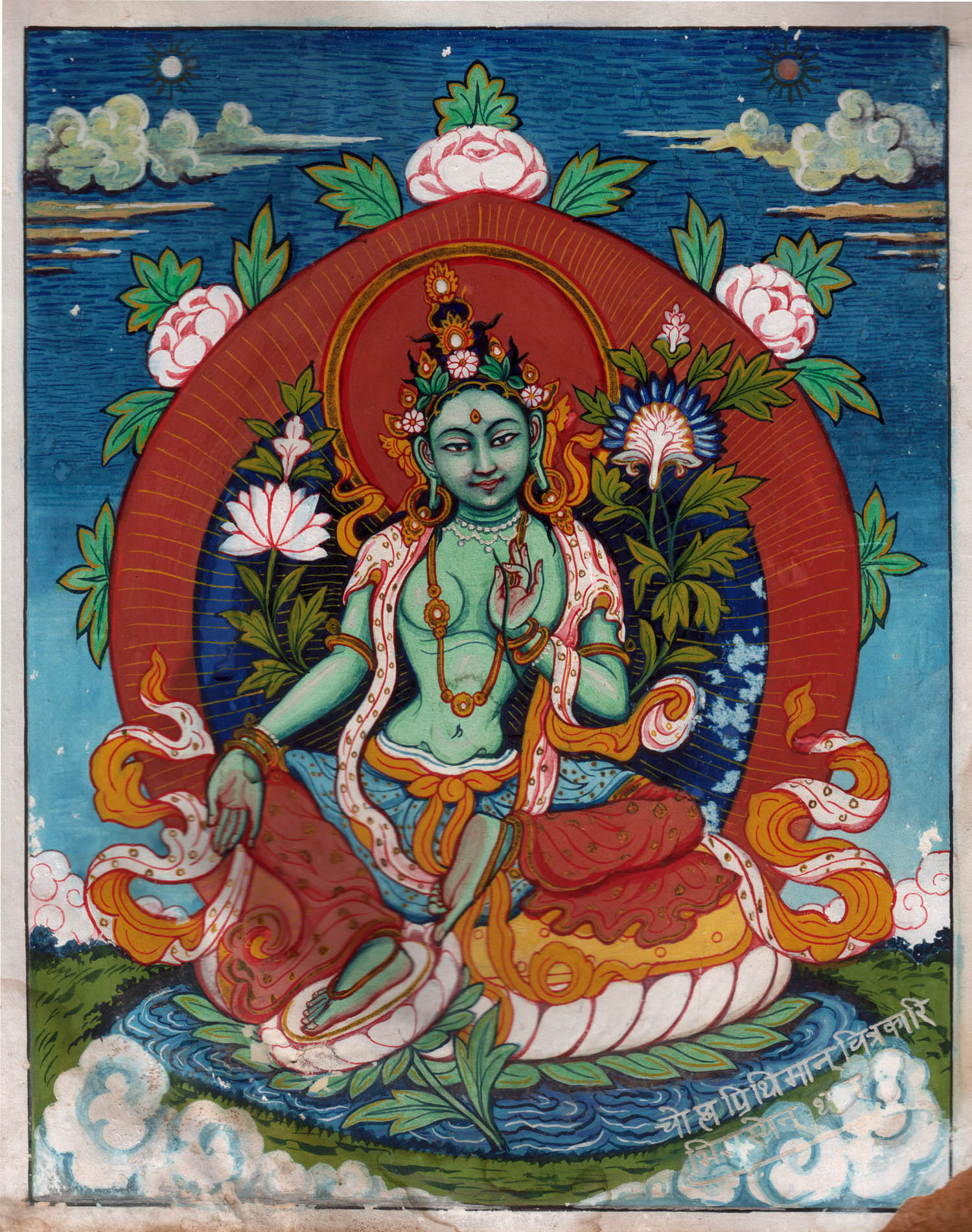 1500x1900 Tara (Buddhism), Phone