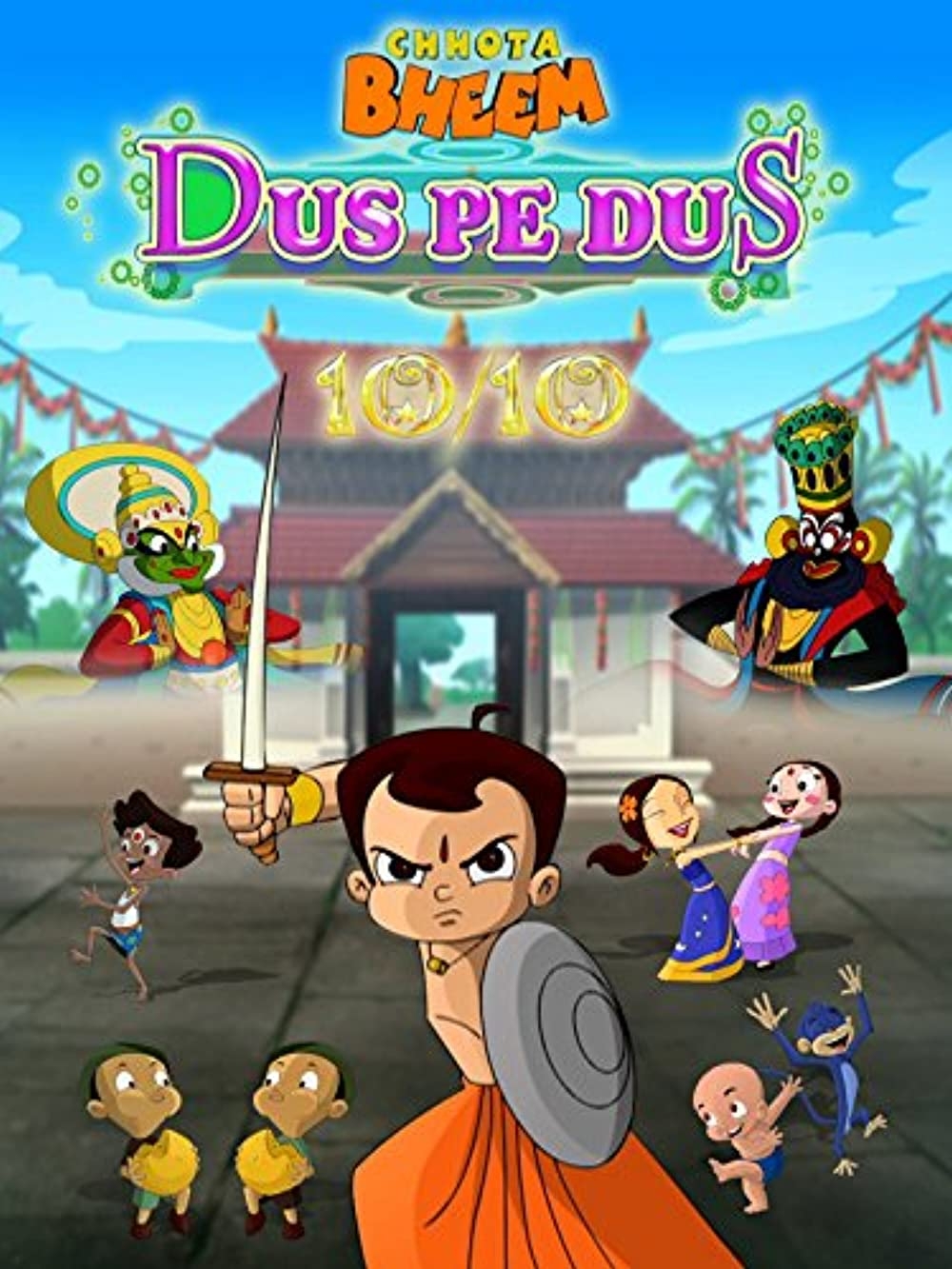 1000x1340 Chhota Bheem Dus pe Dus (2014), Phone