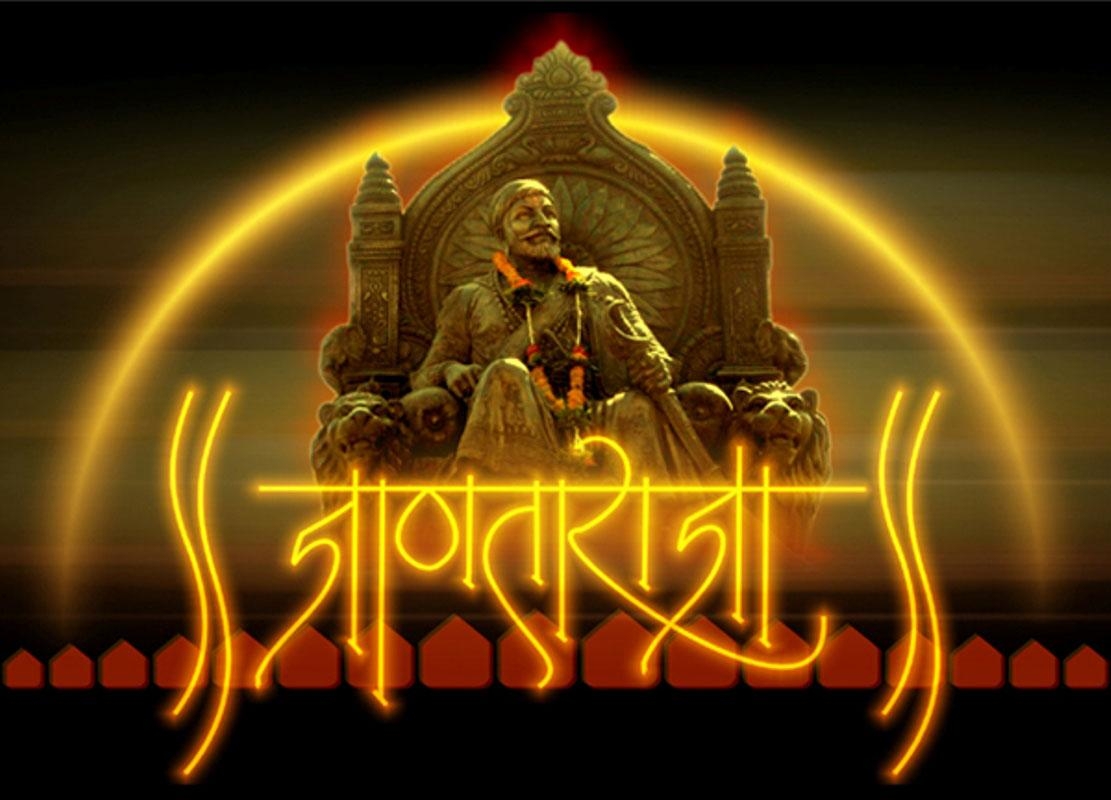 1120x800 Shivaji Maharaj Wallpaper Fort, Download Wallpaper, Desktop