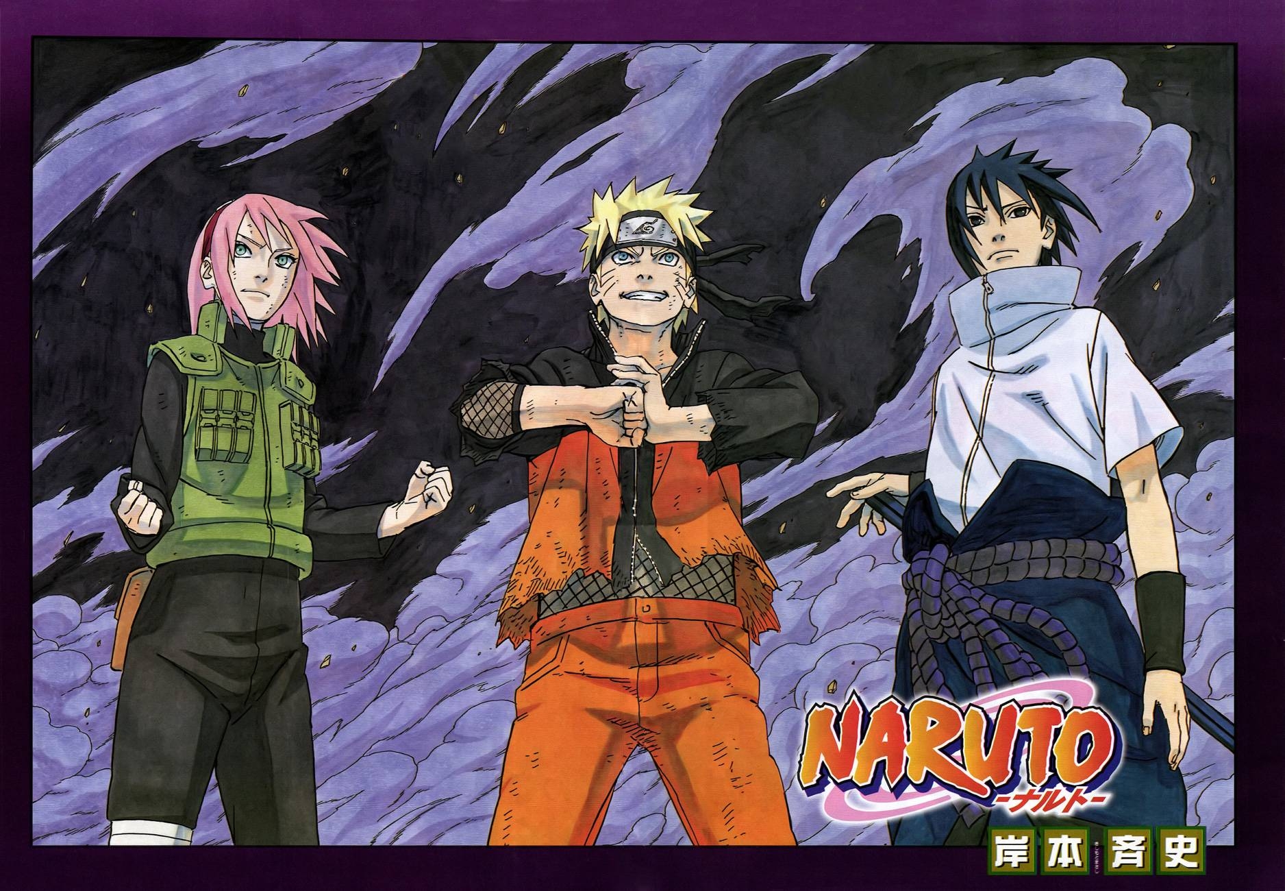 1880x1300 Naruto Shippuden 7 Reunites Again!, Desktop