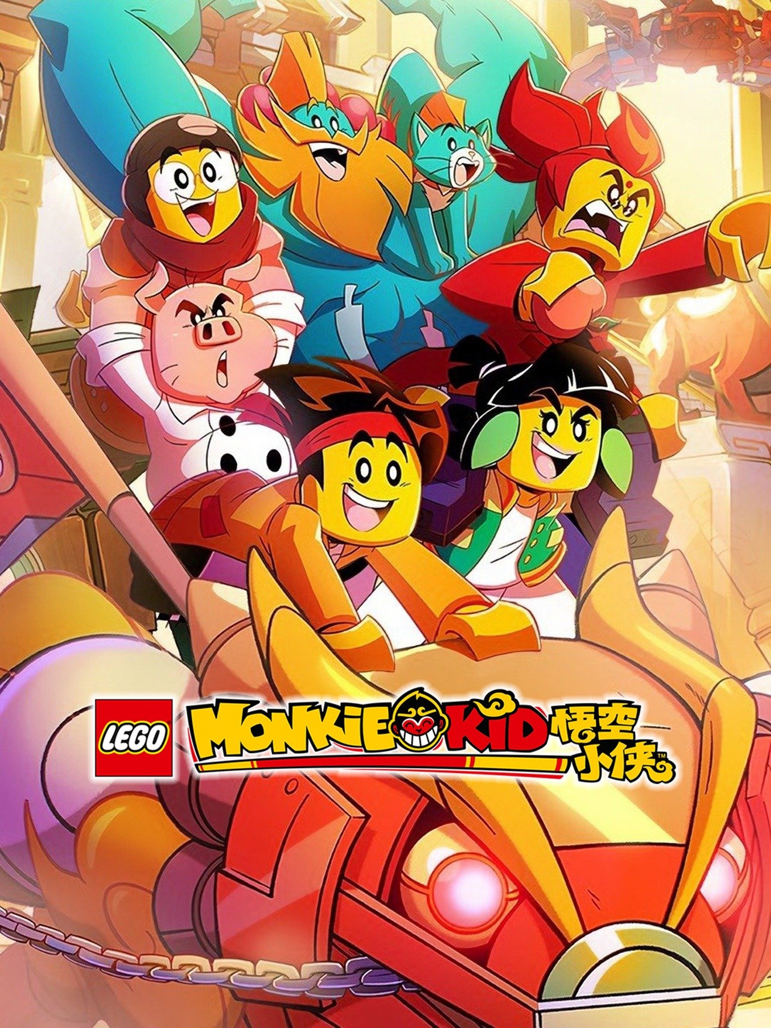 1540x2050 Lego Monkie Kid, Phone