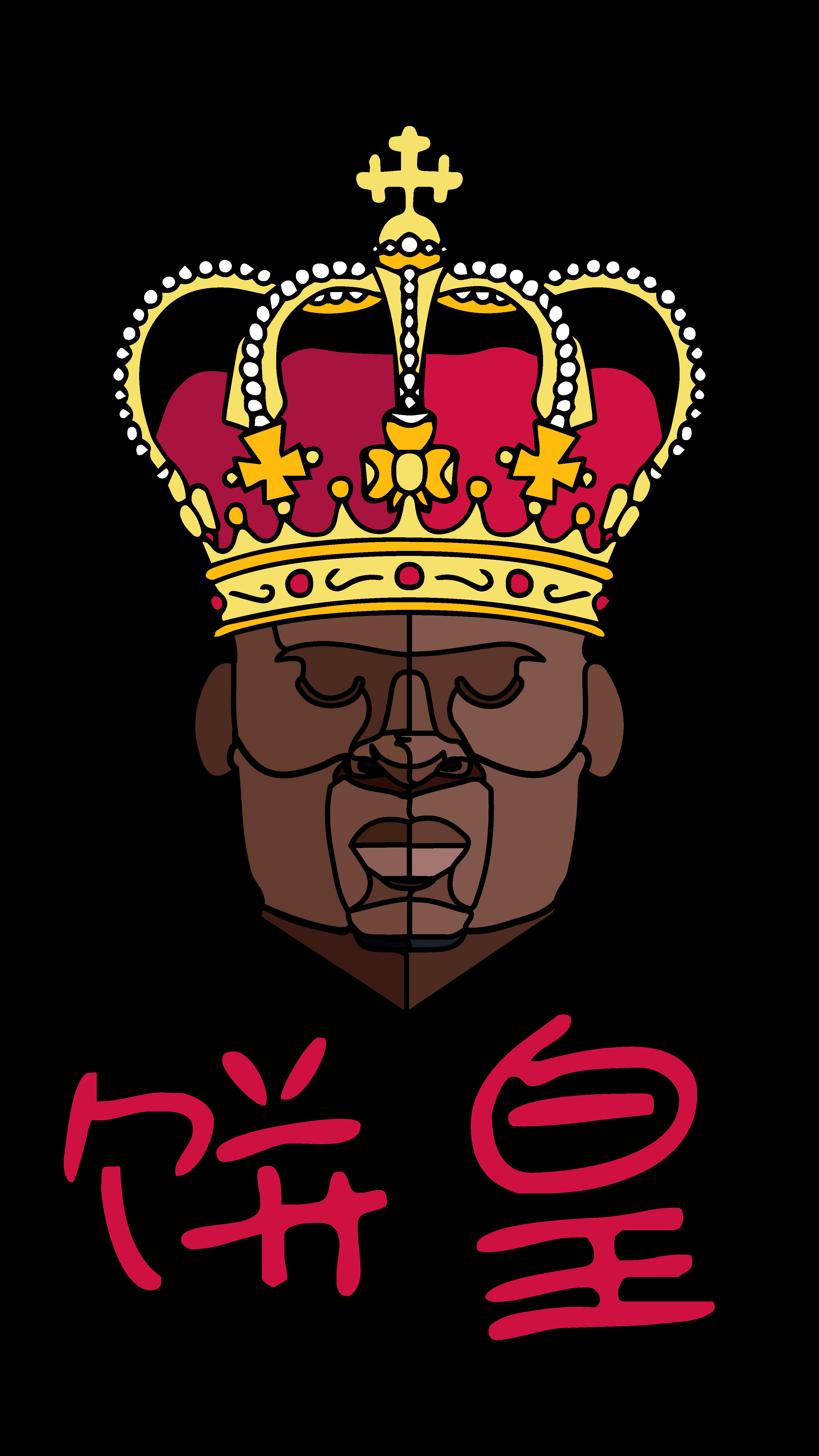 3130x5560 Praise the Pancake King aka Clint Capela Phone Wallpaper Collection, Phone