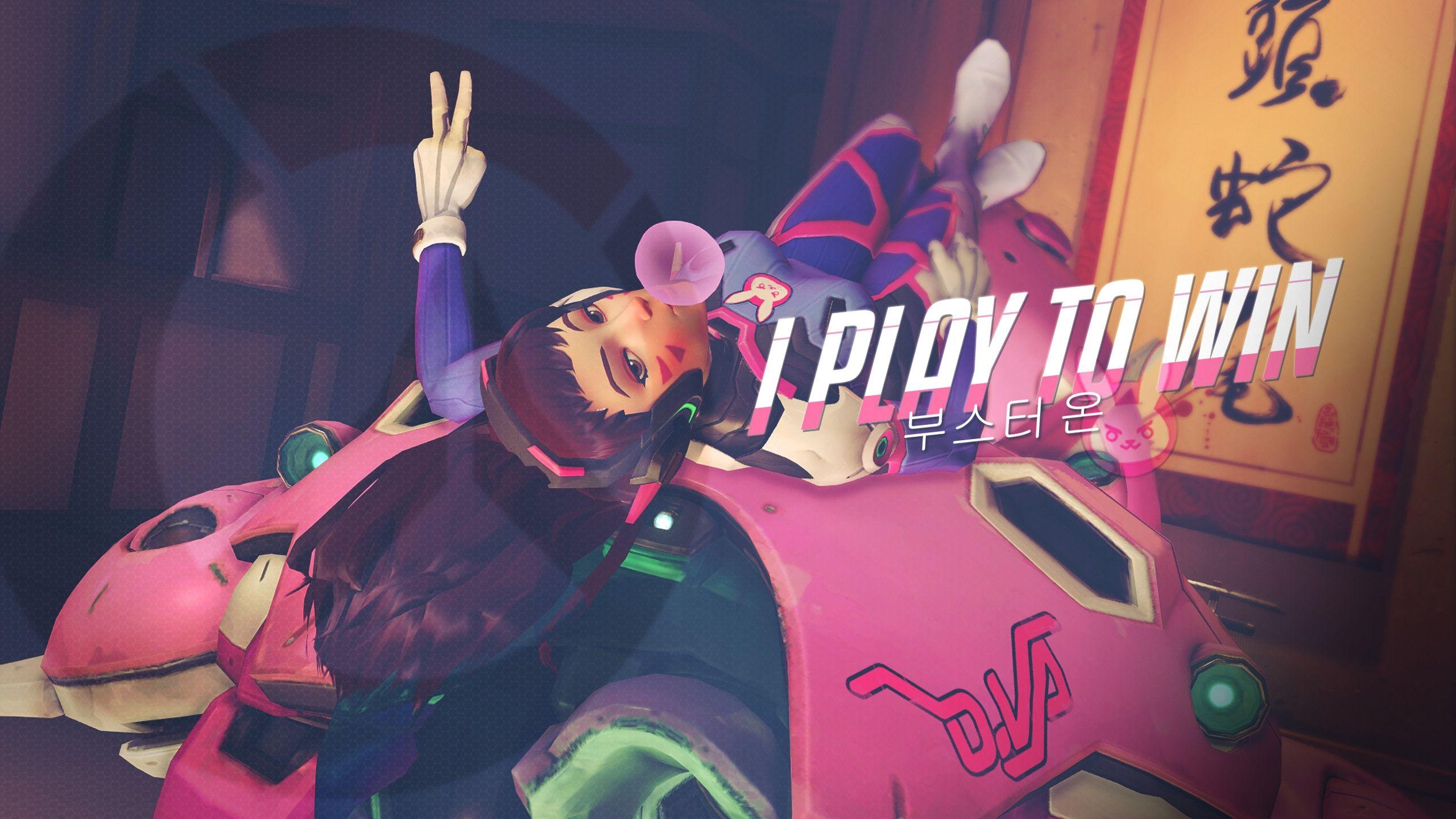 2560x1440 Overwatch D Va Wallpaper Inspirational Overwatch D Va Wallpaper, Desktop