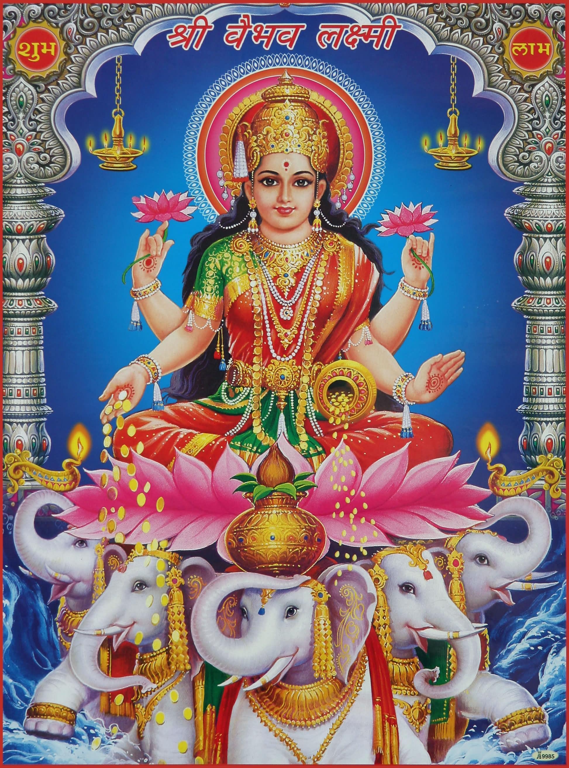 1950x2630 Lakshmi Mata Wallpaper Group Ji, HD Wallpaper, Phone