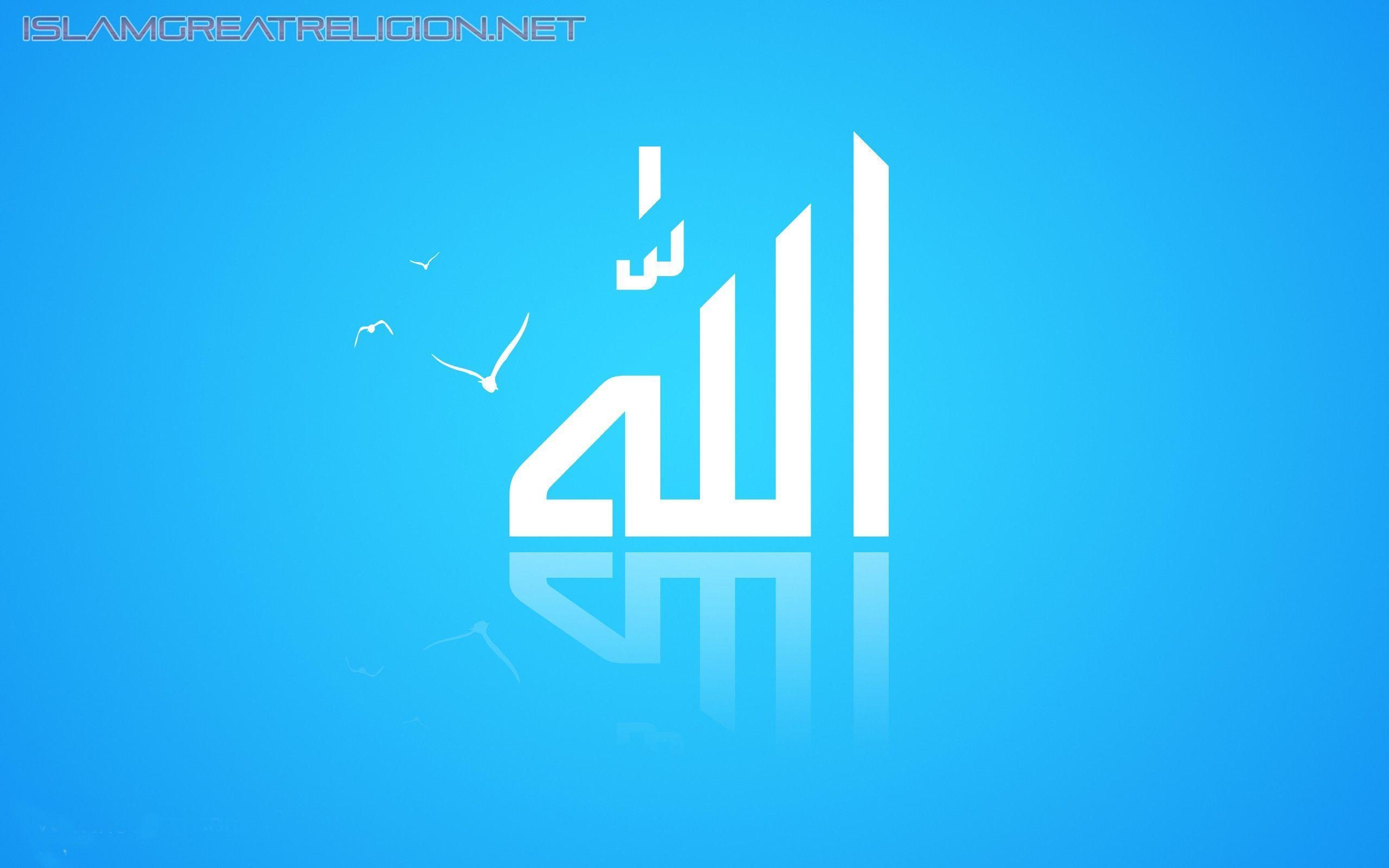 2560x1600 Allah Wallpaper Free Allah Background, Desktop