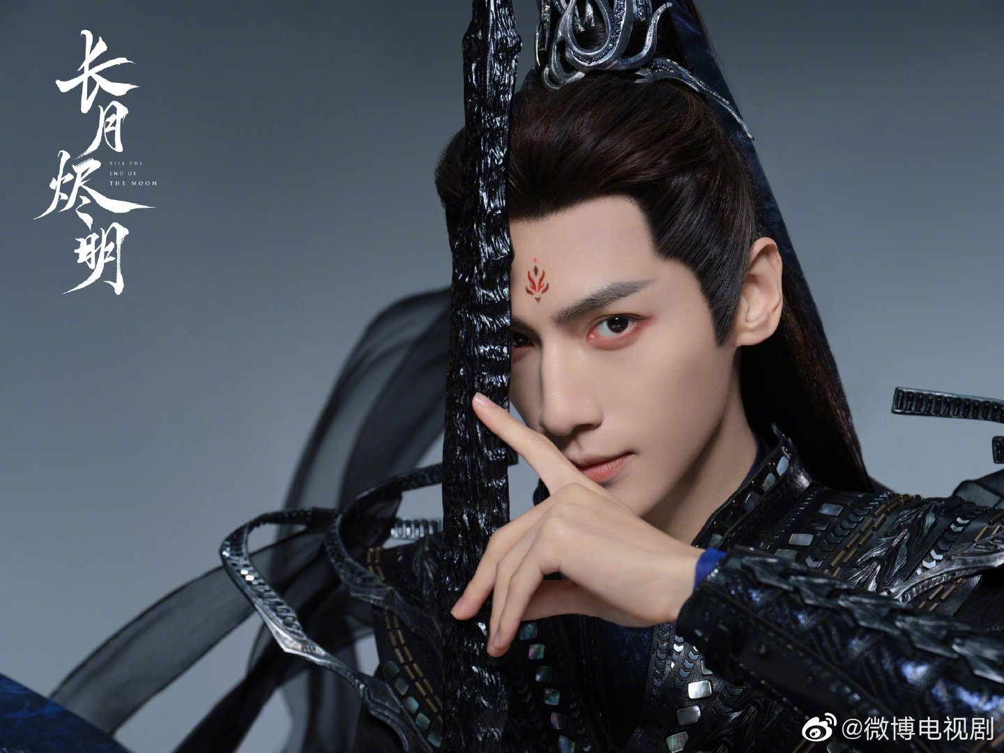 1440x1080 Till The End Of The Moon 长月烬明 Weibo TV Series (1 3) Exclusive Looks Of The Cast Are Here. Besieged With Love & Hatred, What Kind Of Calamity Will Be, Desktop