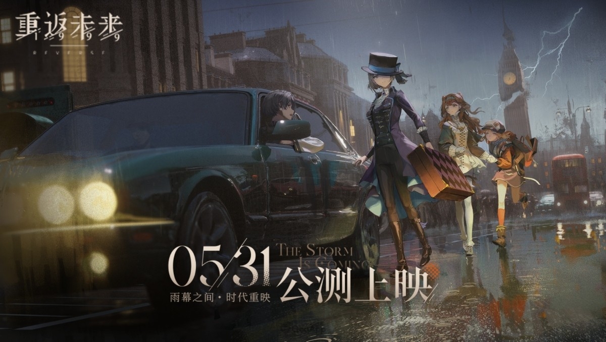 1200x680 Reverse 1999 Mystery RPG Launches in China on May 31, Desktop