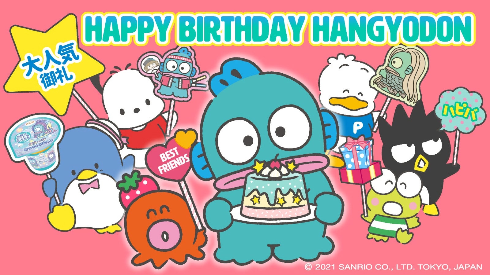 1600x900 Happy Birthday, Hangyodon!, Desktop