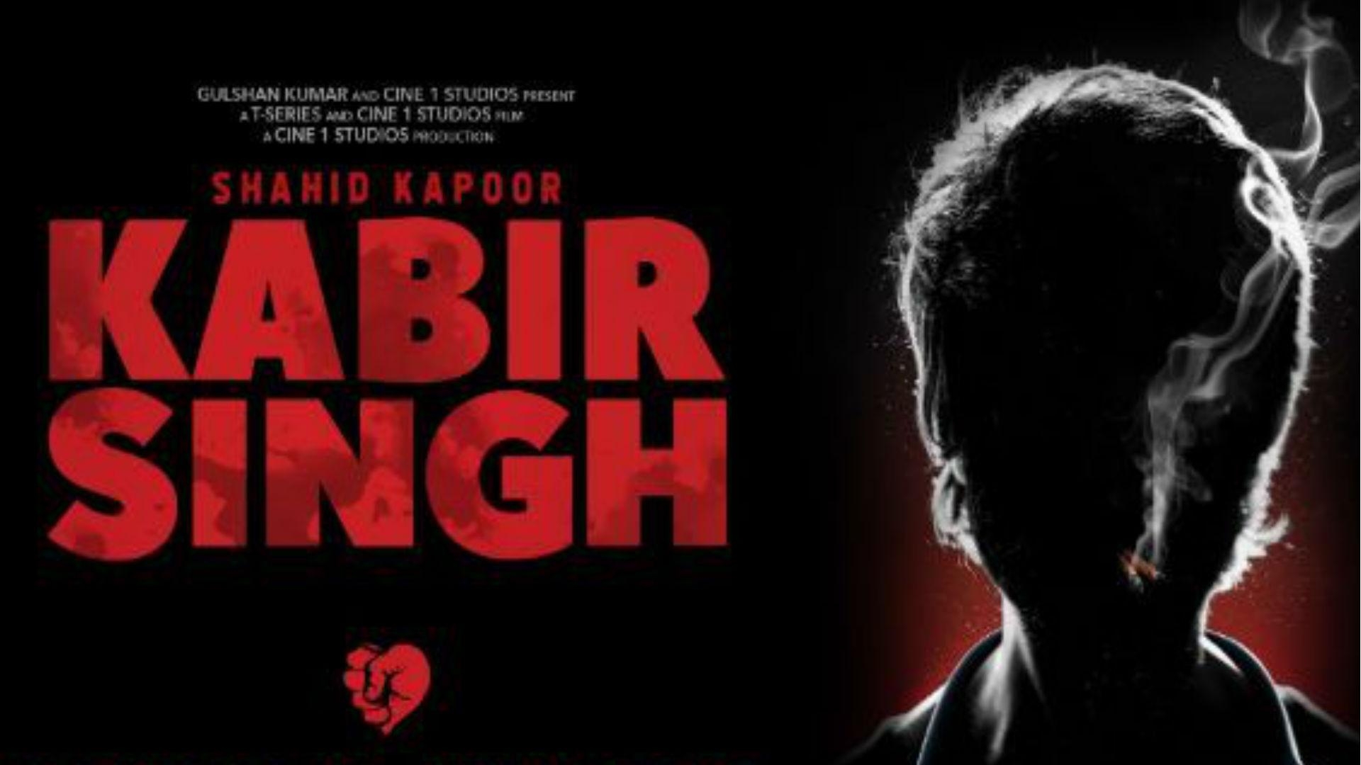 1920x1080 Kabir Singh Film Shahid Kapoor Smokes 20 Cigarettes Per Day And Took, Desktop