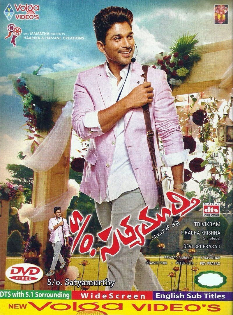 800x1090 S O Satyamurthy (2015), Phone