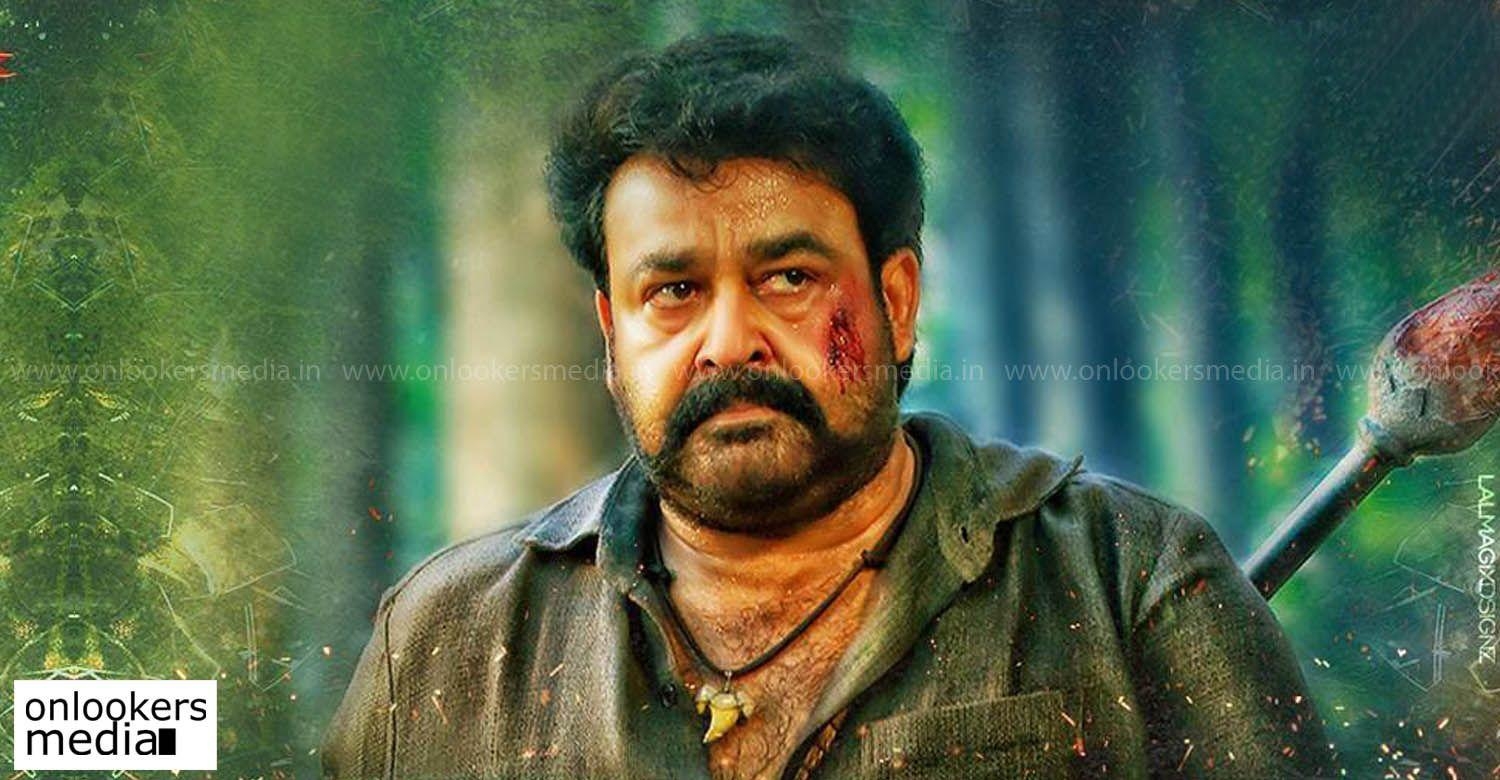 1500x780 Mohanlal HD Wallpaper, image collections of wallpaper, Desktop