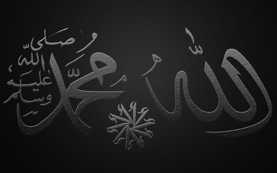 1140x710 Allah Muhammad Wallpaper 21 HD Wallpaper, Desktop