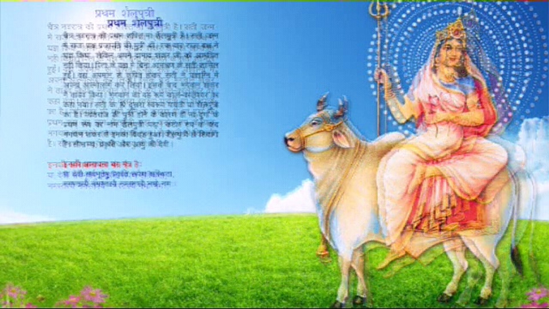 1920x1080 navratri ki shubhkamnaye day of maa Shailputri, Desktop