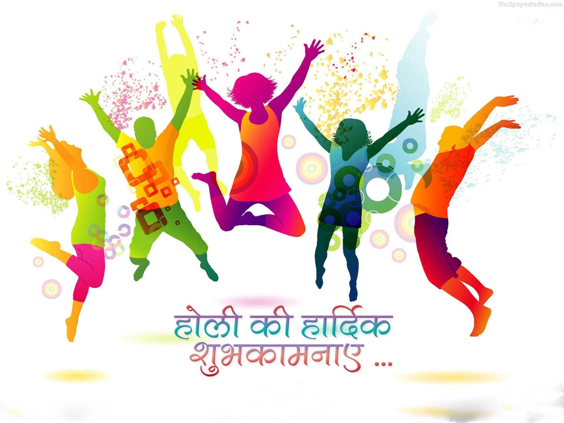 1920x1440 Hindi Happy Holi Quotes Wallpaper Ki Shubhkamnaye, Desktop