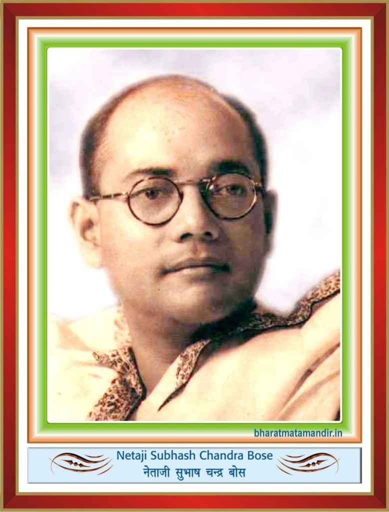 780x1030 Netaji Subhash Chandra Bose, Download Wallpaper, Phone