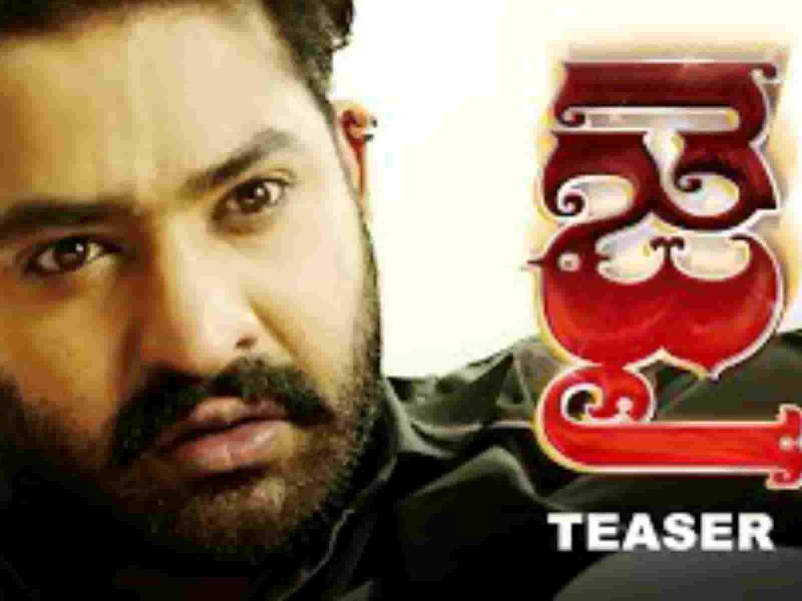 1600x1200 NTR Jai Lava Kusa Teaser, Desktop