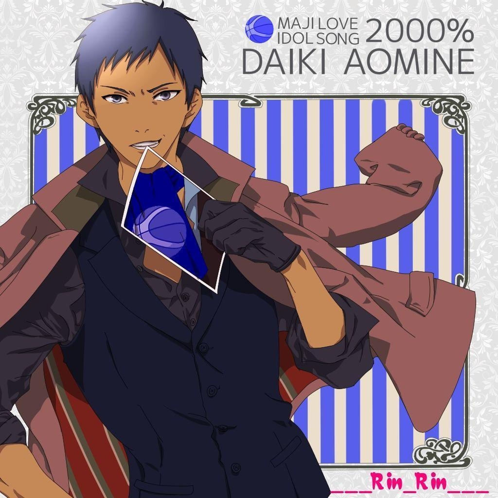 1030x1030 Aomine Daiki, Phone