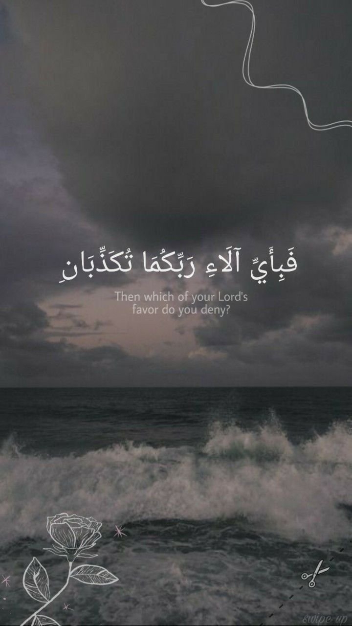 720x1280 Arabic quotes Wallpaper Download, Phone